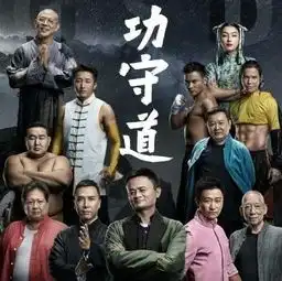 搏击圈再出狂人手撕马云痛斥吴京,网友小心马云让你失业