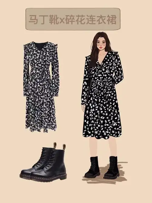 马丁靴可别随便穿,5种穿法又土又丑,一起来避雷