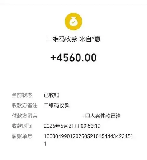 督促履行见成效权益维护有保障