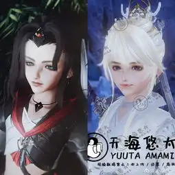 捏脸5折最后两天剑网3双十二美妆安利合集