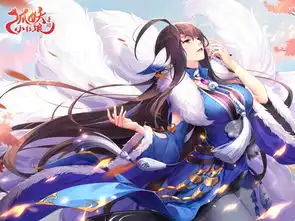 狐妖小红娘手游古风游戏大比拼,古剑奇谭好还是这款漫改妙呢