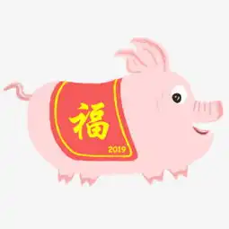 2019年小福猪免抠图图片素材其他格式下载动漫人物大全