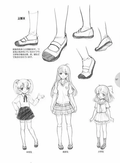 女生漫画人物中常见款式的鞋子脚与鞋子的画法教程