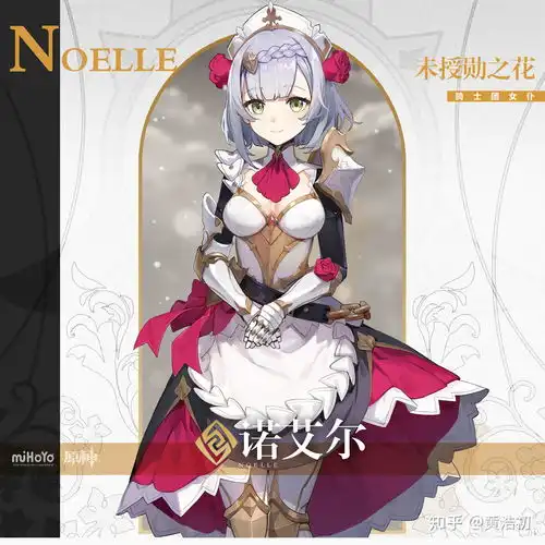 原神全角色官方立绘保存计划蒙德璃月