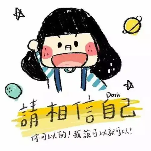 五大系列头像男女头像情侣头像闺蜜基友头像文字头像搞怪可爱头像