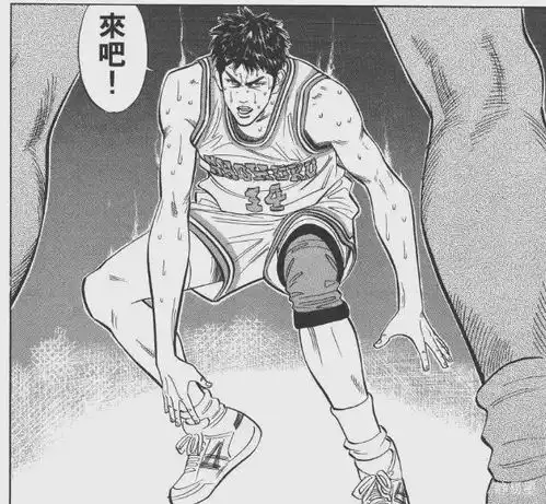 我最喜欢的动漫灌篮高手