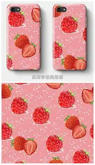 粉色草莓图片素材粉色草莓图片素材下载粉色草莓背景素材粉色草莓模板下载我图网
