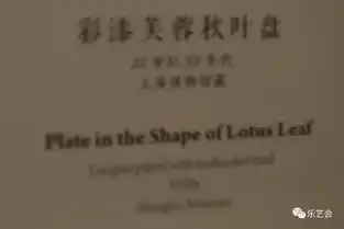 闽风瑞光千文万华中国历代漆器艺术展系列