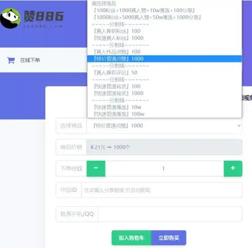 医美行业热度飙升营销乱象频出做医美不离婚为何泛滥抖音