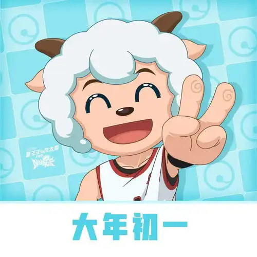 喜羊羊与灰太狼之筐出未来1月22日23日超前点映先睹为快