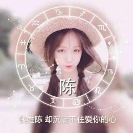 带字女生头像动漫qq头像