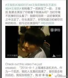 王俊凯细节见人品,温暖有礼的男孩子