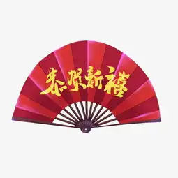 卡通新年红色扇子图片素材其他格式下载动漫人物大全