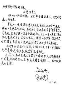 细仔血癌离世,太太曾患抑郁症珍惜同家人相处时间