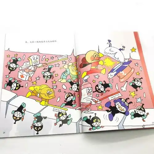 涨姿势日本动漫界的吉尼斯世界纪录你知道多少