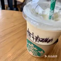 三千集店的柚柚酸奶星冰乐好不好吃用户评价口味怎么样成都美食柚柚酸奶星冰乐实拍图片大众点评