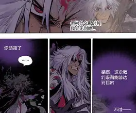 王者荣耀长安漫画大结局弈星被狄仁杰打到吐血明世隐计划泡汤