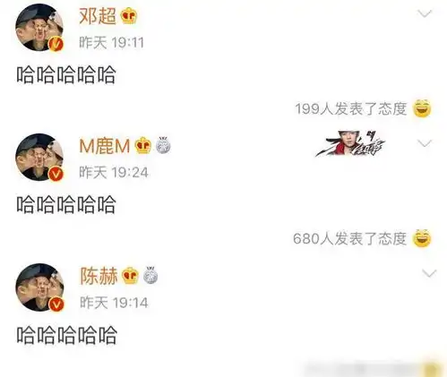 鹿晗陈赫邓超抱团他们的头像早已说明一切,退出跑男是有原因的