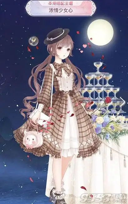 奇迹暖暖浓情少女心搭配攻略搭配赛浓情少女心高分攻略