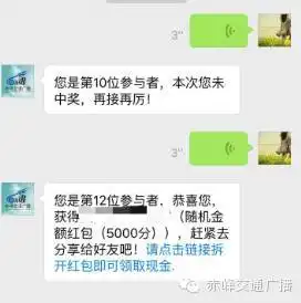 现金红包雨持续下中国联通存话费送手机再送考分双倍话费