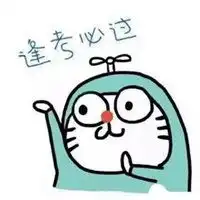 逢考必过头像四个字微信头像图片大全