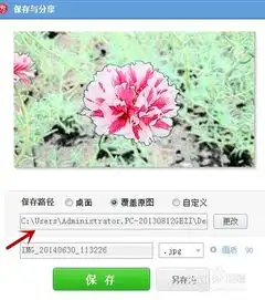 如何用美图秀秀把图片制作成漫画的效果