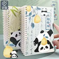 三年二班纸品三年二班b5草稿本40页本5本装多少钱