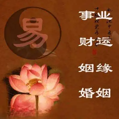 德州李方吉师傅易经风水命理非常准的大师德州易经八字风水命理