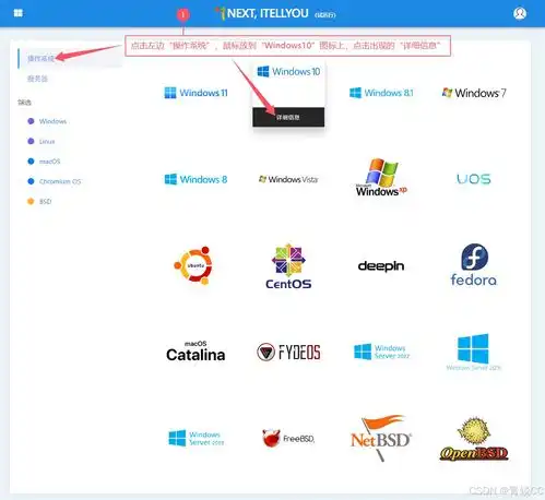 使用微pe工具箱安装windows10原版系统详细教程