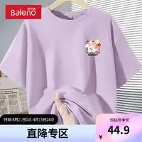女士t恤品牌排行榜女士t恤推荐女士t恤短款第1077页什么值得买