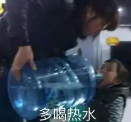 多喝热水头像男