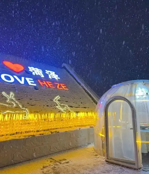 倒计时两天在菏泽,这才是情人节的正确打开方式