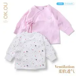 丽家宝贝官网可欧可优okou精梳棉双层提花马戏团系列绑带上衣两件装白粉母婴购物上丽家安全高品质高性价比的母婴用品