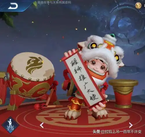 王者荣耀成语大会这些成语放到游戏里,原来是这个意思