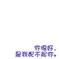 简简单单好看的卡通系纯文字头像素材精选分享80p