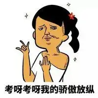 搞笑系兄弟头像2人扣子