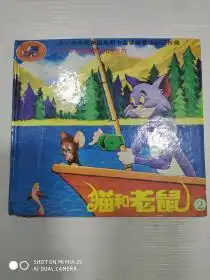 全部商品超然物外123的书摊孔夫子旧书网