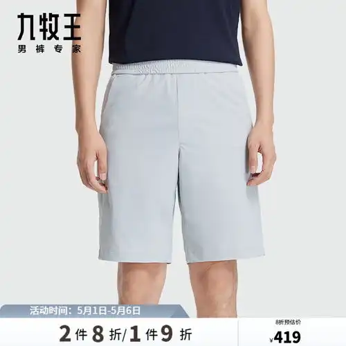 古由卡guukax小怪兽联名休闲短裤男夏潮质感高级简约时尚裤子百搭宽松白色s