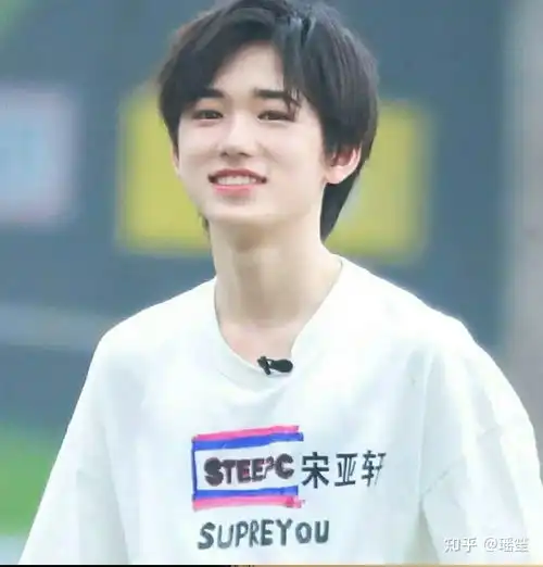 我想看看大家都是怎么安利宋亚轩的