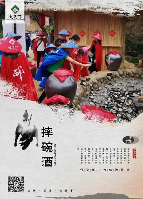 567元探寻武侠传奇,观南少林禅武文化,行侠天下逍遥江湖2日12月密集发团