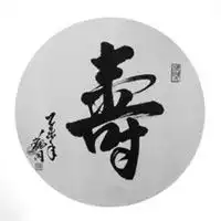 最吉利的微信头像微信头像图片大全