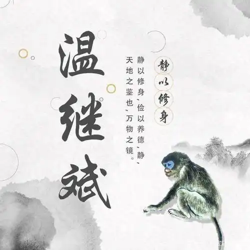 十二生肖版微信头像姓氏头像,中国风水墨风格,你喜欢哪一个