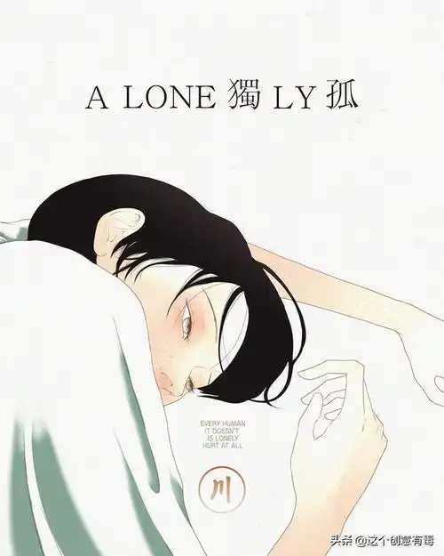 纯净系孤独少年插画,惹人怜爱的美