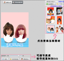 坚持功能完善美图秀秀2.1.7元宵正式发布