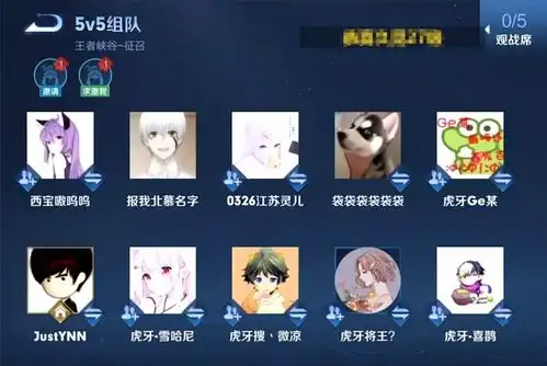 王者荣耀南征北战半决赛,微凉马超太强了,可惜配合不如江浙沪