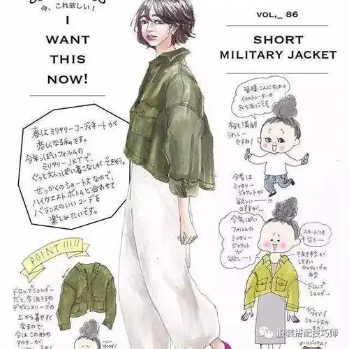 服装搭配初秋最潮手绘漫画人物发型和服装搭配,轻松搭出时髦感