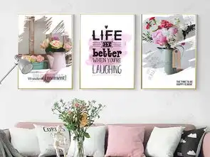 北欧现代简约粉色系花朵小清新装饰画背景墙图片设计素材高清模板下载11.37mb植物花卉装饰画大全