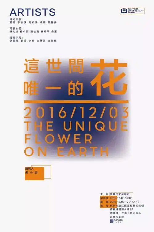 这世间唯一的花徐华翎少女与背影,如诗的朦胧美