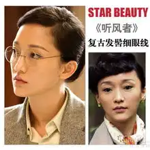 周迅双片提名金像奖影后入围女星美妆pk