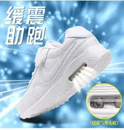 邮储特卖童鞋小白鞋休闲鞋气垫男童白色运动鞋女童